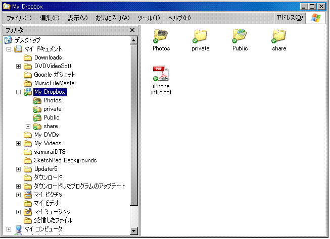 DropBoxアプリ1