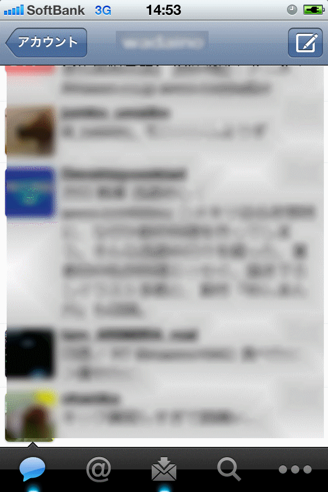 Twitterアプリ画像2